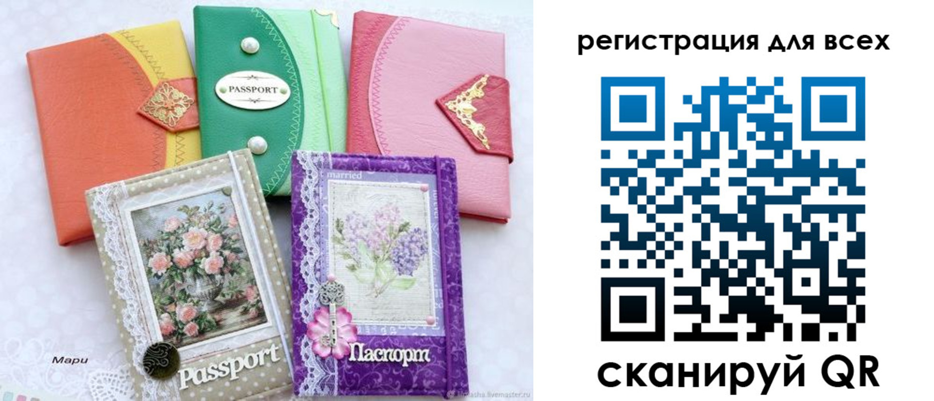 прописка от собственника в Всеволожске