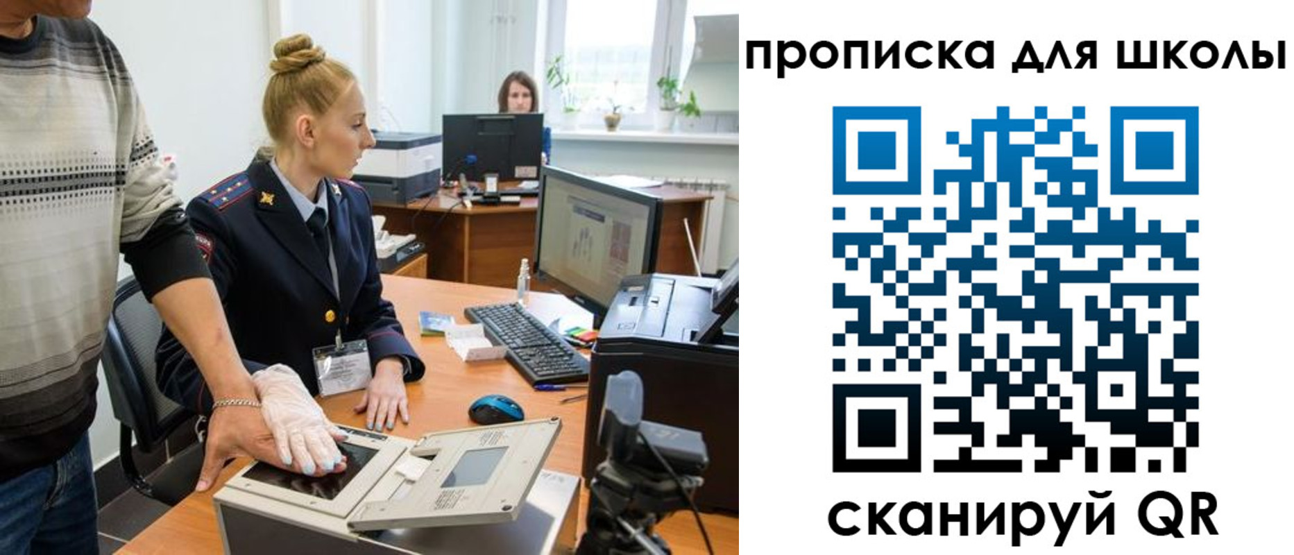 купить прописку в Всеволожске