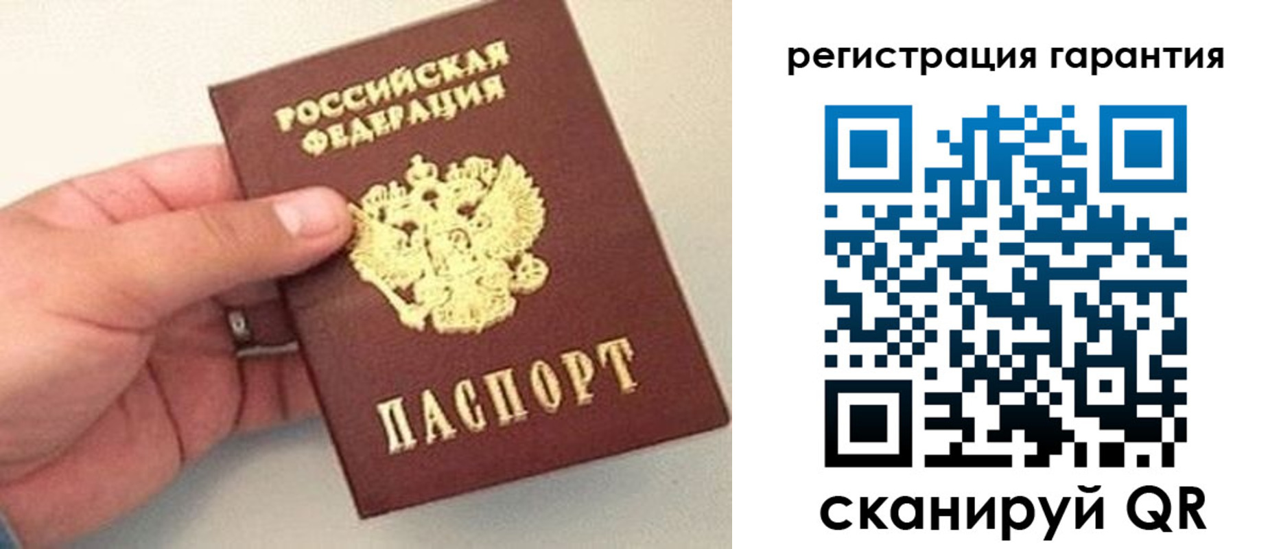 прописка штамп в Всеволожске